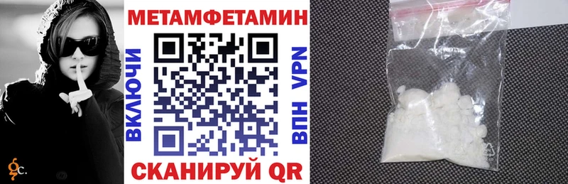 АМФЕТАМИН Premium цена наркотик Тырныауз