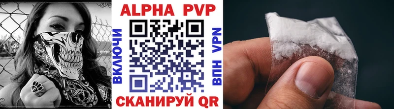 MEGA tor Тырныауз Альфа ПВП мука