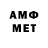 КЕТАМИН VHQ MR_ JET