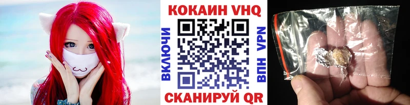КОКАИН Columbia  Тырныауз 