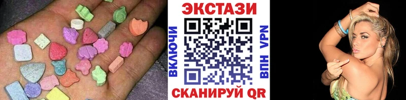 Экстази TESLA  MEGA ссылки  Тырныауз  дарнет шоп 