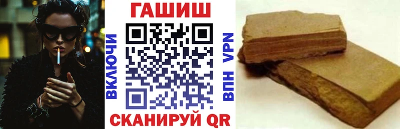 ГАШ hashish  Тырныауз 