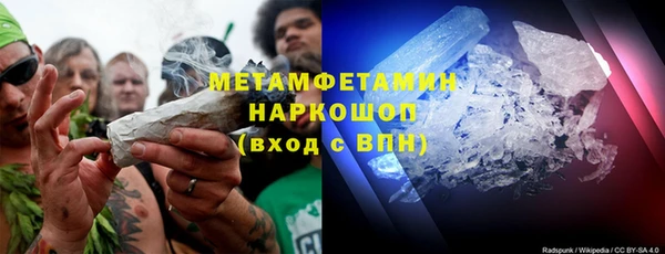 бутират Абинск