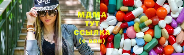 бутират Абинск