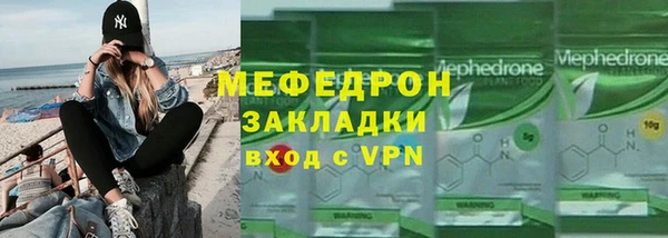 бутират Абинск
