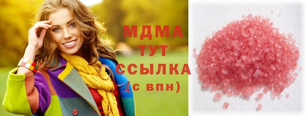 героин Абдулино