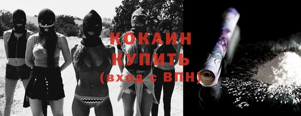 мефедрон VHQ Абаза