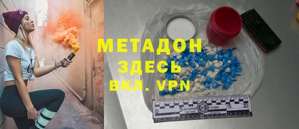 мефедрон VHQ Абаза