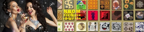 таблы Алексин
