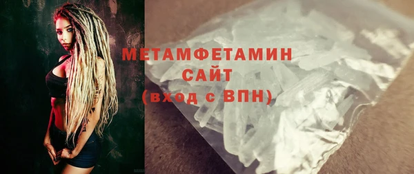 героин Абдулино