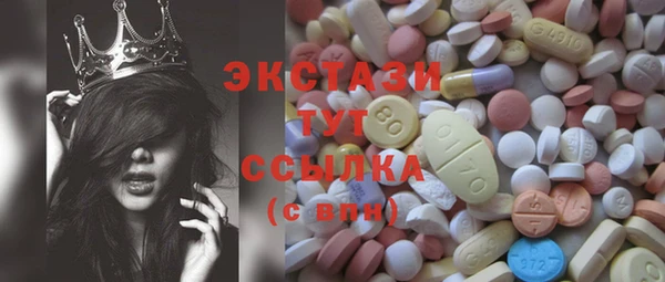 бутират Абинск