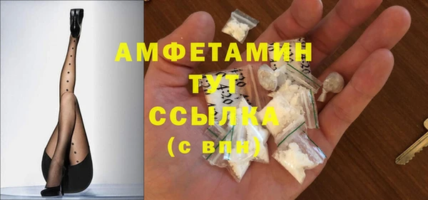 бутират Абинск