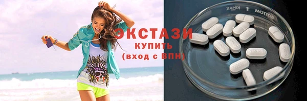бутират Абинск