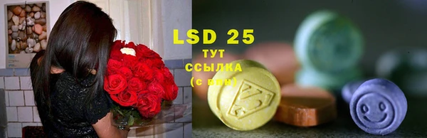 бутират Абинск