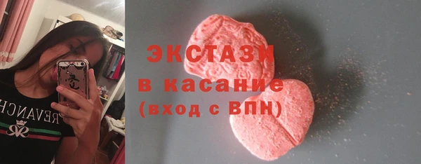 бутират Абинск