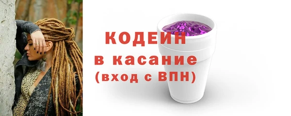 мефедрон VHQ Абаза