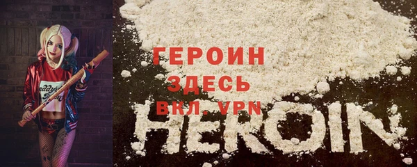 бутират Абинск