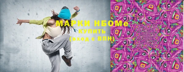 мефедрон VHQ Абаза