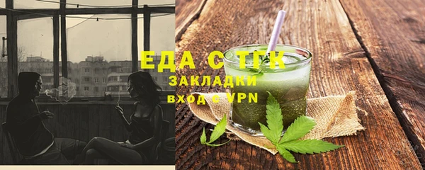 мефедрон VHQ Абаза