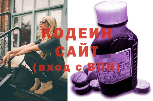 мефедрон VHQ Абаза