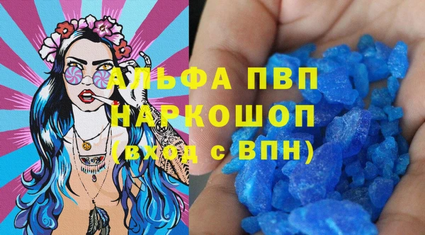 мефедрон VHQ Абаза