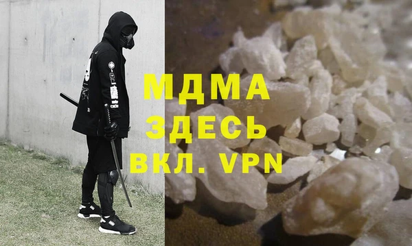 бутират Абинск