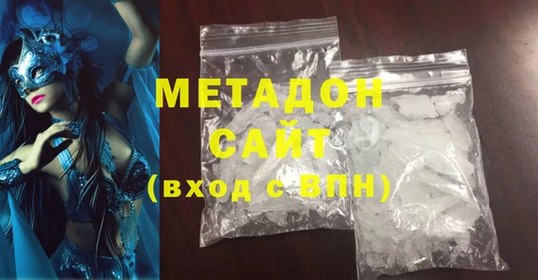 героин Абдулино
