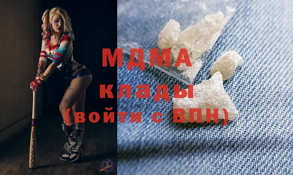 бутират Абинск