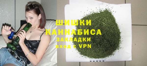 бутират Абинск