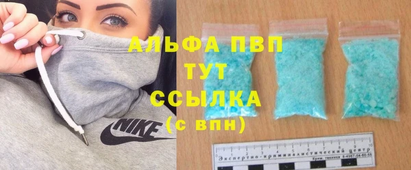 героин Абдулино