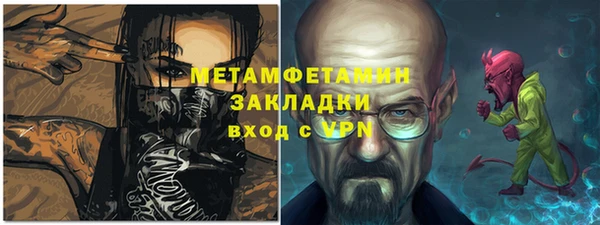 мефедрон мука Алзамай