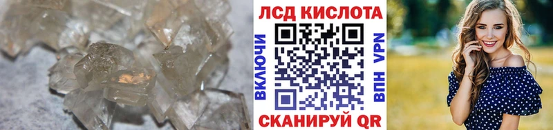 Лсд 25 экстази ecstasy  OMG ТОР  Тырныауз 