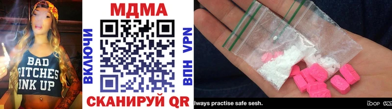 MDMA молли  Тырныауз 