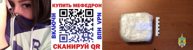 Меф mephedrone  где продают   Тырныауз 