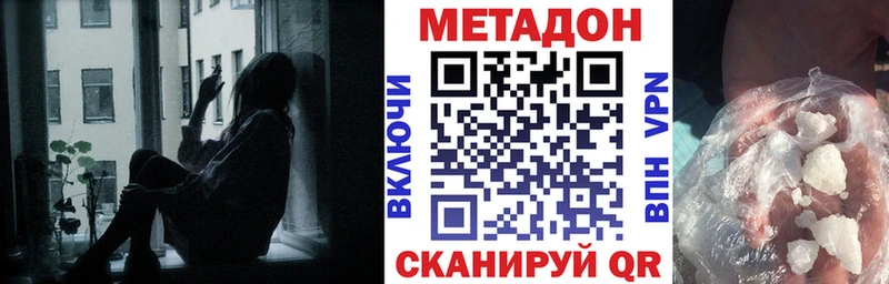 МЕТАДОН VHQ  Тырныауз 
