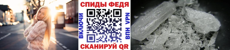 Первитин винт  где купить наркоту  Тырныауз 