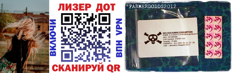 Марки N-bome 1,5мг Тырныауз