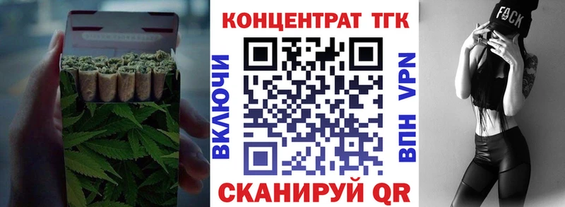 ТГК концентрат  Тырныауз 
